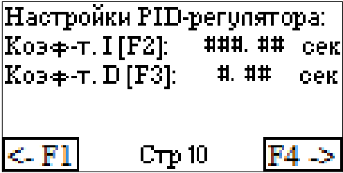 KPC-ekran-15.png