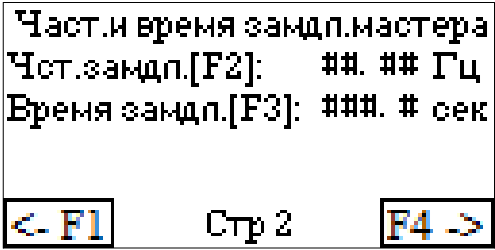 KPC-ekran-04.png