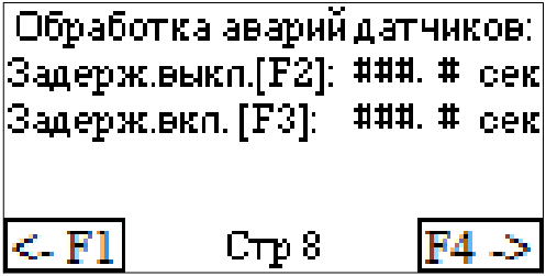 KPC-ekran-13.png